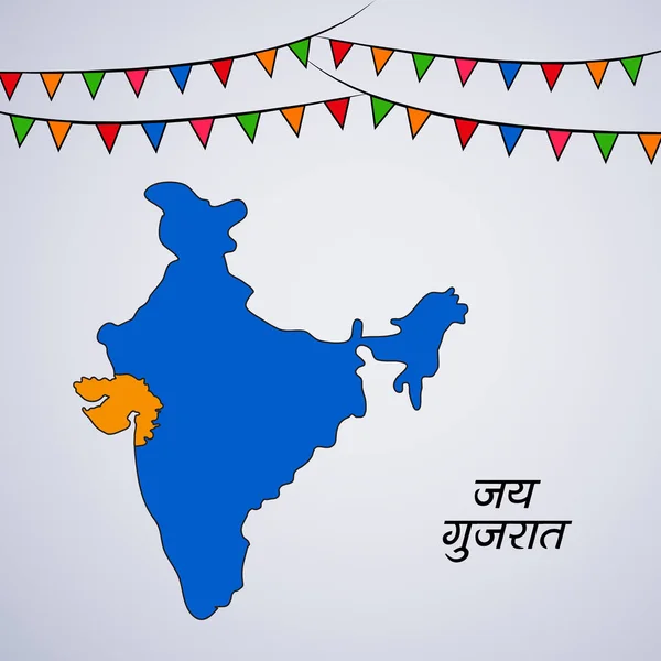Ilustración India Mapa Que Muestra Estado Indio Gujarat Con Texto — Vector de stock