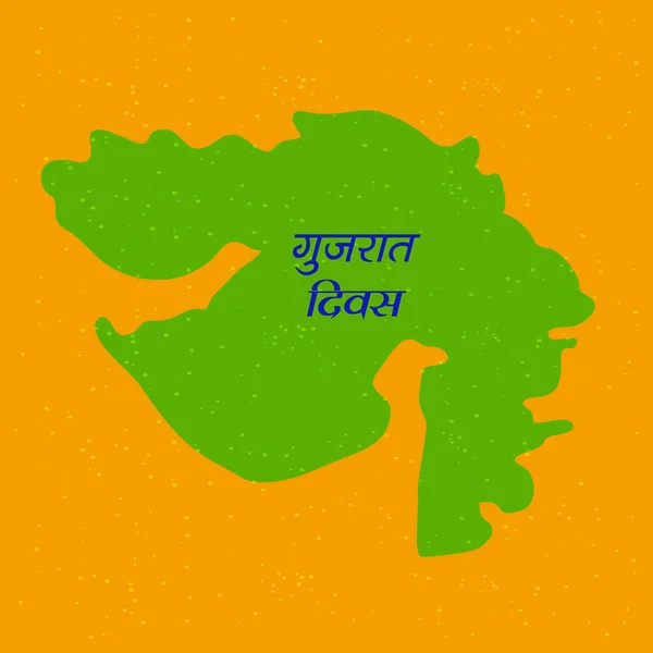 Illustration Der Indischen Gujarat Landkarte Mit Hindi Text Jai Gujarat — Stockvektor