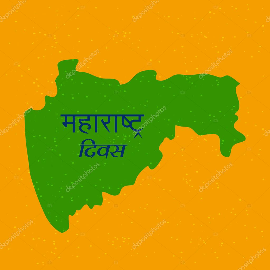 Maharashtra Map In Hindi Illustration Of Indian State Maharashtra Map With Hindi Text Jai Maharashtra  Meaning Long Live Maharashtra #192683492 - Larastock