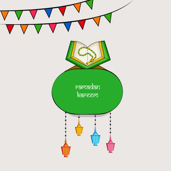 Ilustración Del Festival Musulmán Eid Ramadán Fondo — Vector de stock