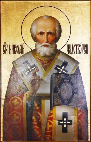 Icon of St. Nicholas — Stock Photo, Image