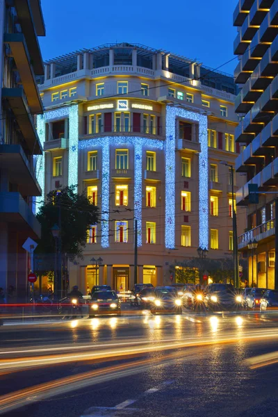 Athens, Syntagma Meydanı