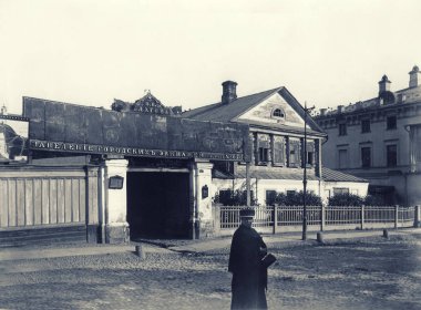 Eski Moskova - Ixx yüzyıl