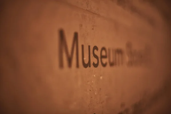 Museu parede fundo abstrato — Fotografia de Stock