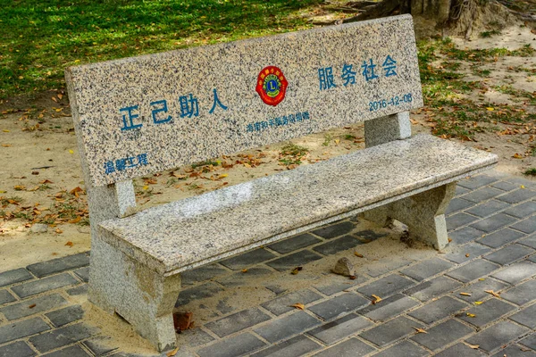 Bancos interesantes en el famoso parque tropical Bai Lu Gong Yuan — Foto de Stock