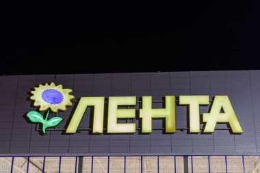 Lenta ya da Teyp zincirinin logosu. Hipnoz Binası