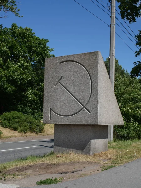 Hoz Martillo Símbolo Comunista Unión Soviética — Foto de Stock