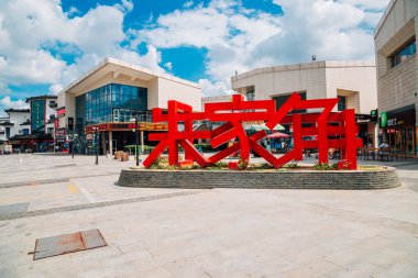 Shanghai Zhujiajiao giriş heykel Çin