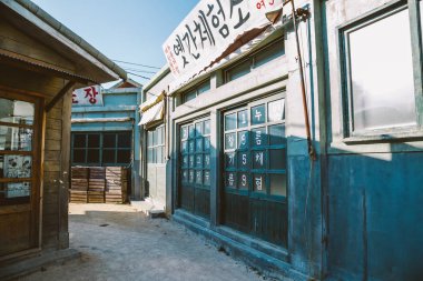 Ulsan, Kore - 9 Şubat 2017: Eski mimari ve Jangsaengpo köyden 1960'larda 70s sokakta