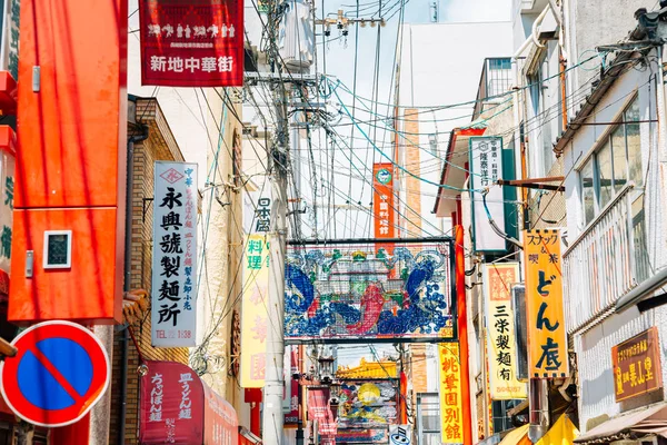 Nagasaki Shinchi Chinatown no Japão — Fotografia de Stock