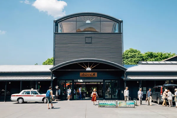 湯布院鉄道日本の駅 — ストック写真