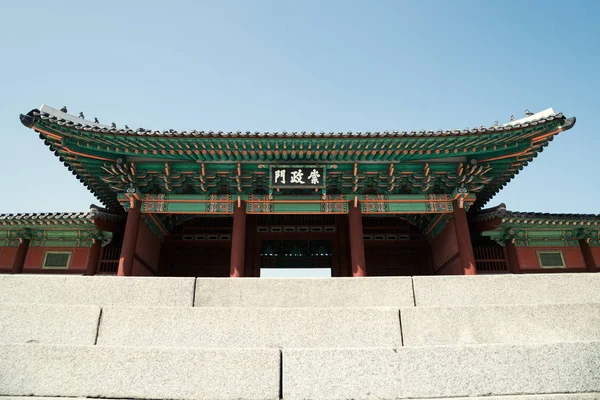 Gyeonghuigung Palace, Kore geleneksel eski mimari