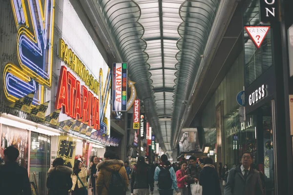 Osaka Japón Diciembre 2015 Namba Arcade Shopping Street View — Foto de Stock