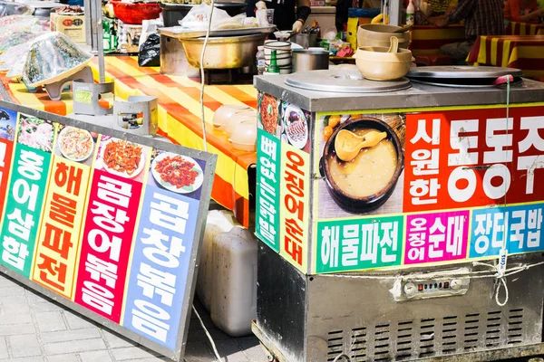 Kore geleneksel gıda pazarı — Stok fotoğraf