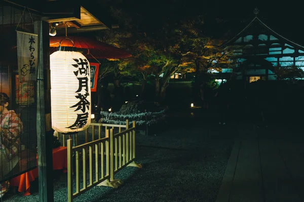Японский фонарь с кодайдзи и кленовым деревом ночью в Киото — стоковое фото