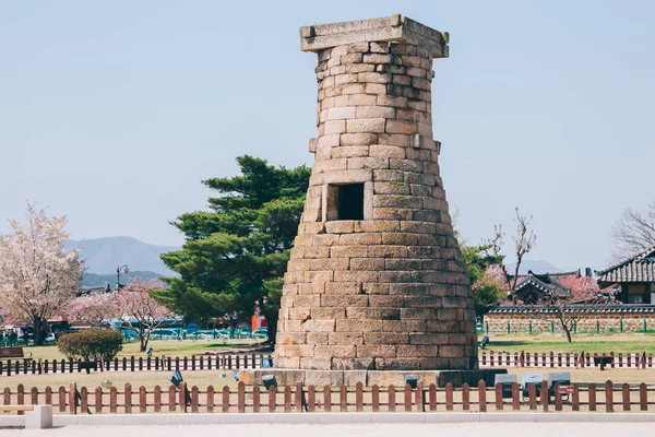SangaPark