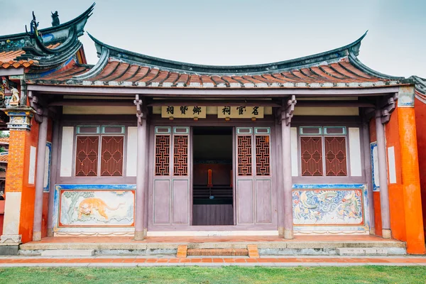 Tainan, Tayvan 'daki Tayvan Konfüçyüs Tapınağı