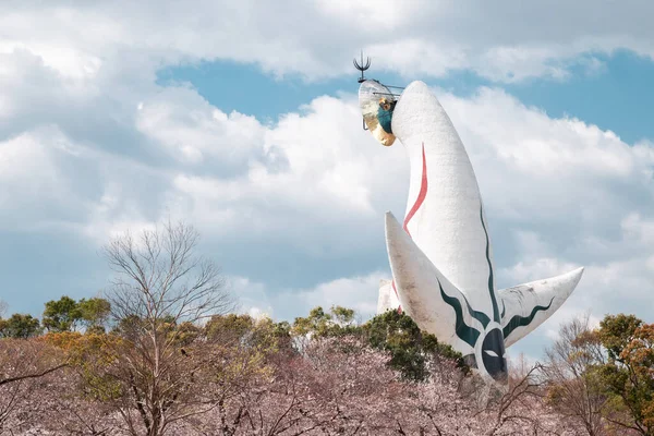 Osaka Giappone Aprile 2019 Expo Commemorative Park Primavera — Foto Stock