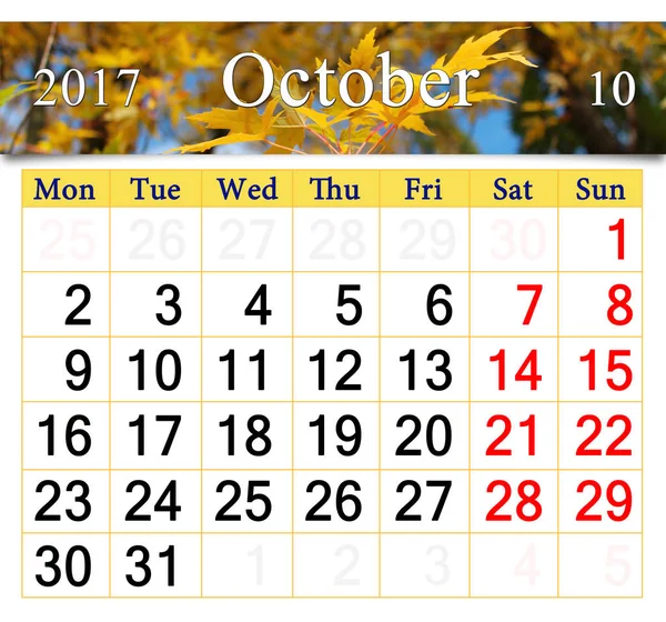 Kalendář na říjen 2017 s žlutými listy — Stock fotografie