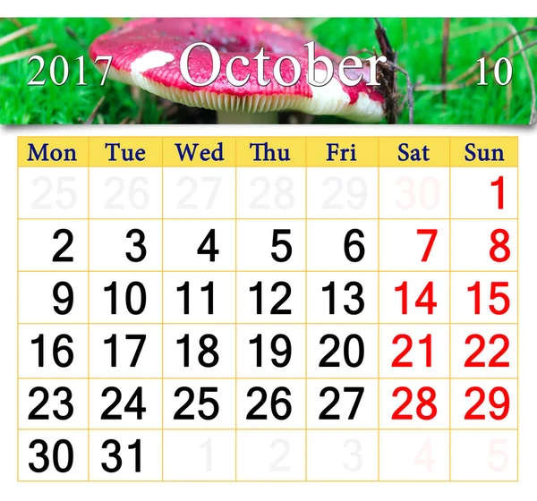 Calendar for October 2017 with mushroom russula — Stock Photo, Image