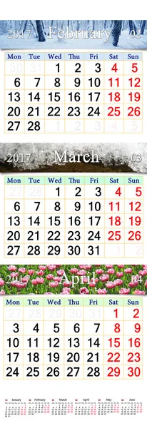 Calendario para febrero marzo y abril de 2017 con imágenes — Foto de Stock