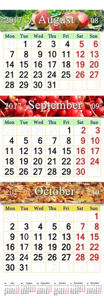 Календарь на август - октябрь 2017 года с цветными картинками — стоковое фото
