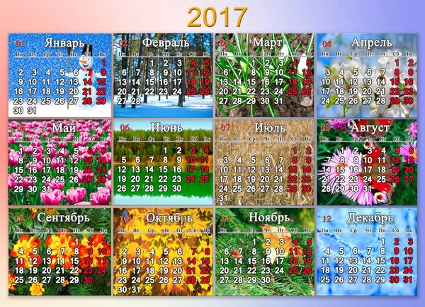 Calendar for 2017 with twelve photo of nature in Russian — Stock Photo, Image