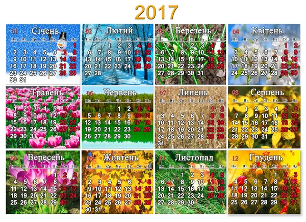Calendar for 2017 in Ukrainian with twelve photo of nature — Stock Photo, Image