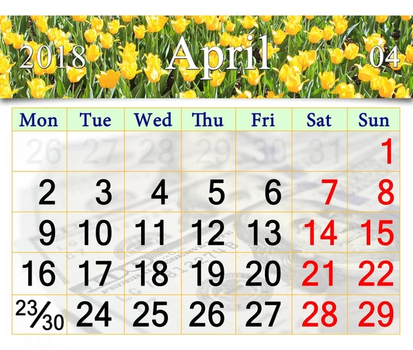 黄色チューリップ 2018年 4 月のカレンダー — ストック写真