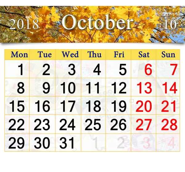 Календарь на октябрь 2018 года с желтыми листьями — стоковое фото