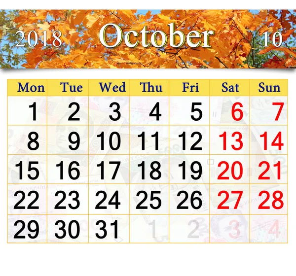 Calendar for October 2018 with yellow leaves — Stock Photo, Image