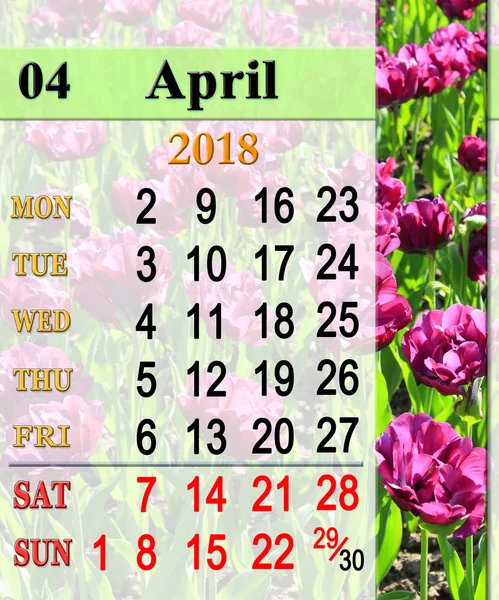 Календарь на апрель 2018 года с тюльпанами сирени — стоковое фото