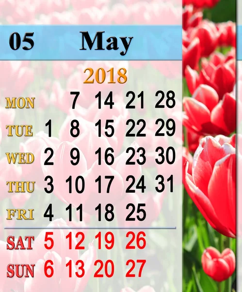 Календарь на май 2018 года с тюльпанами на клумбе — стоковое фото