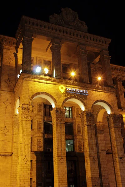 Ukrajinská centrální pošta budova osvětlena ve večerních hodinách — Stock fotografie