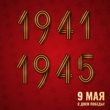 9 Mayıs. Mutlu büyük Zafer Bayramı.