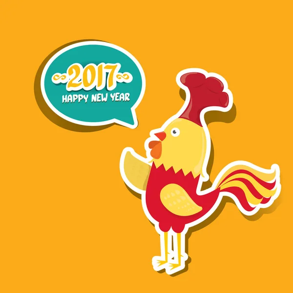 Vector new year 2017 with cartoon funny rooster — Stock Vector