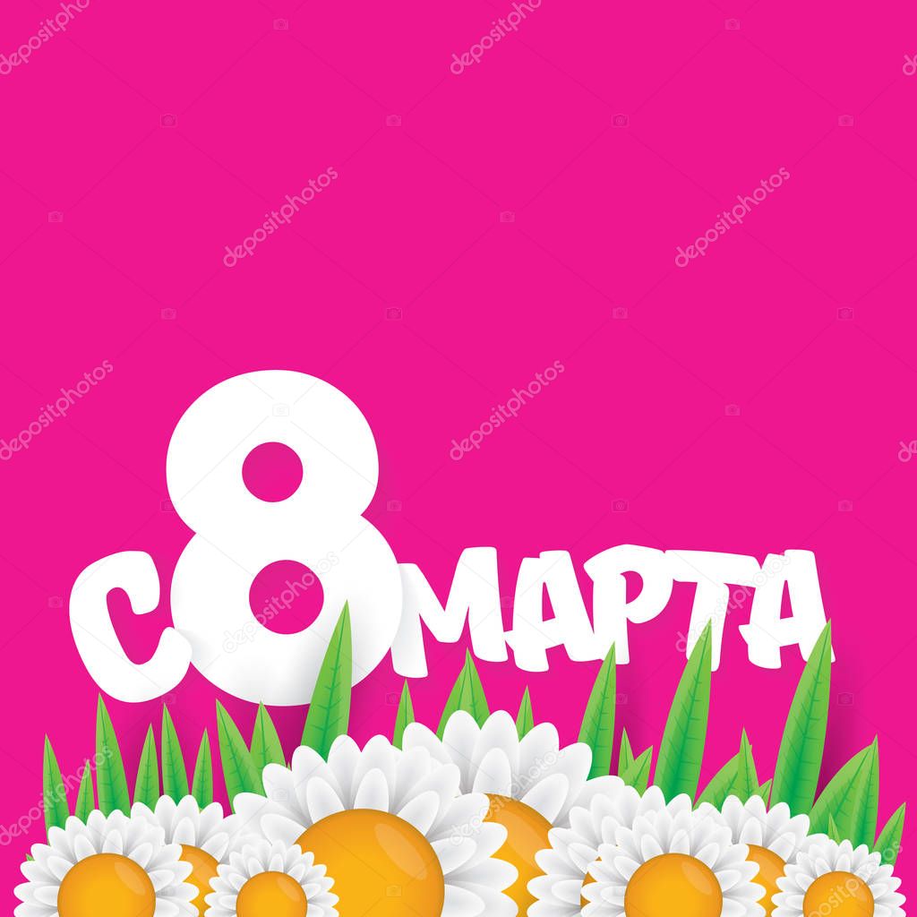 vector International Women s Day label isolated on pink background with Russian language lettering text. 8 march greeting card or banner design