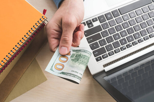 дистанционная рабочая технология
