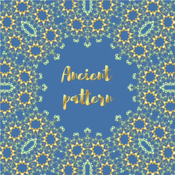 Altın rengi soyut etnik süsleme mandala yuvarlak. Eski Yunan, Arap ve Türk motifleri dayalı. Tekstil, Davetiyeler, afiş ve diğer için — Stok Vektör
