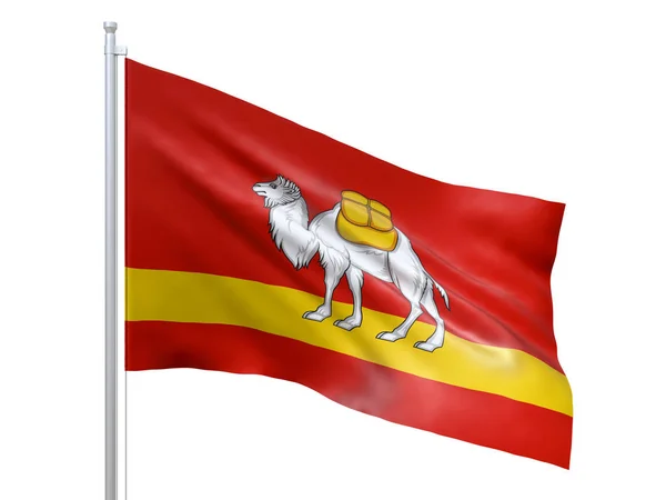 Tscheljabinsk oblast (föderales Subjekt Russlands) Flagge weht auf weißem Hintergrund, Großaufnahme, isoliert. 3D-Darstellung — Stockfoto