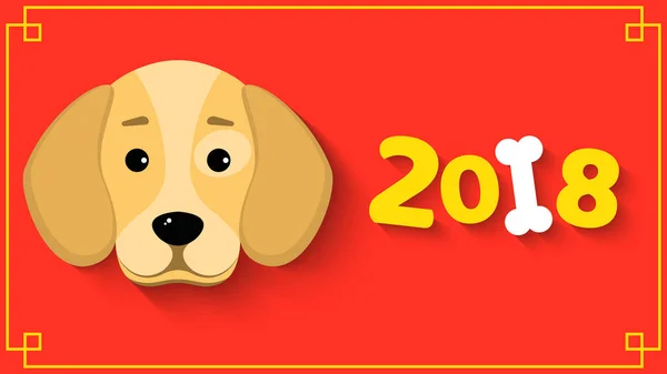 L'anno 2018 è un cane di terra gialla. Un bel cane dei cartoni animati guarda. Figure dei cartoni animati con un'ombra. Fondo rosso con motivo giallo. Copri il calendario. Illustrazione vettoriale in stile piatto — Vettoriale Stock