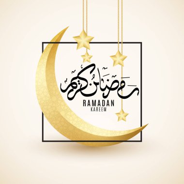 Ramazan Kareem tebrik kartı. Altın lüks hilal. İslam geometrik süsleme. Altın 3d yıldız çerçeve içinde hang. Elle çizilmiş hat. Ramazan el ilanı. Vektör çizim