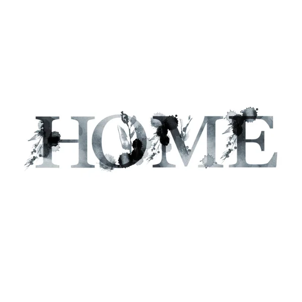 Home - parola lettering artistico floreale. Alfabeto moderno Biglietto d'auguri. Illustrazione acquerello. Isolato su sfondo bianco. Perfetto per banner, biglietti, inviti di nozze . — Foto Stock