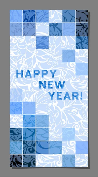 Vector 2018 Happy New Year Frost Effect Frost Patterns Rime — Stock Vector