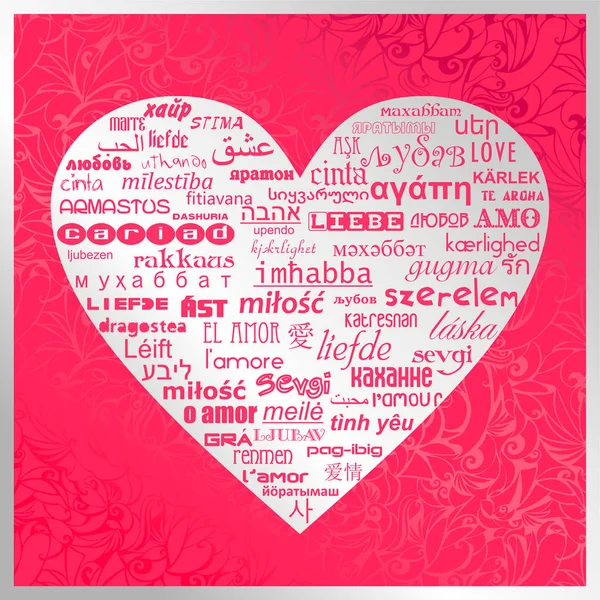 Καρδιά Και Αγάπη Διαφορετικές Γλώσσες Χαιρετισμούς Και Αναγνώριση Των Ημέρα — Διανυσματικό Αρχείο