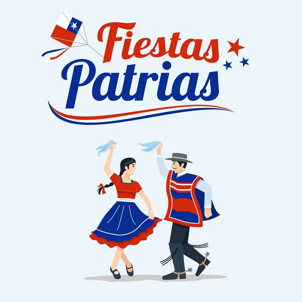 お祭り Patrias チリのスペイン語のフレーズの独立記念日のお祝い — ストックベクタ
