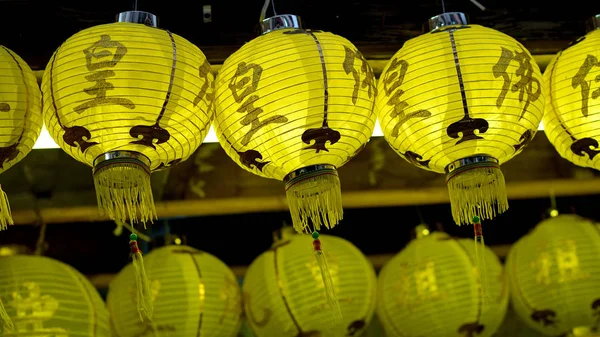 Lantern yellow chaina — Stock Photo, Image