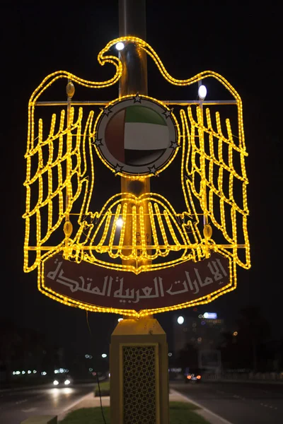 Празднование национального дня ОАЭ — стоковое фото