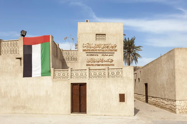 Dubai Heritage Village — Stockfoto