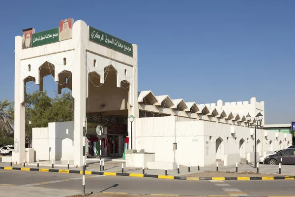 Mercado en Fujairah, Emiratos Árabes Unidos — Foto de Stock